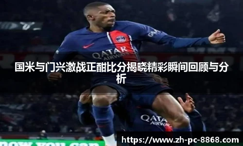 关键词2