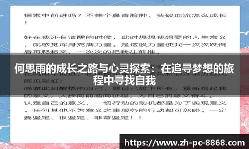 关键词3