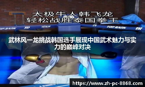 关键词2