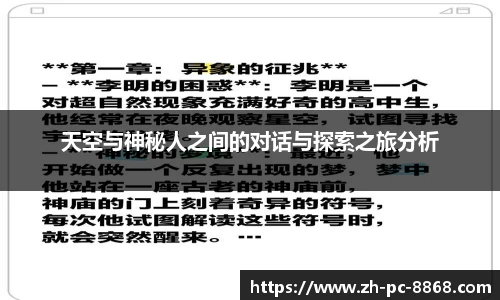 关键词3